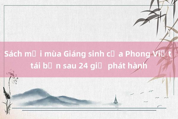 Sách mới mùa Giáng sinh của Phong Việt tái bản sau 24 giờ phát hành