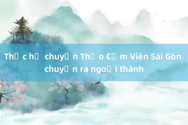 Thực hư chuyện Thảo Cầm Viên Sài Gòn chuyển ra ngoại thành