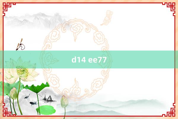 d14 ee77